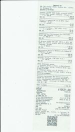 Кассовые чеки с подтверждением в Чебаркуле