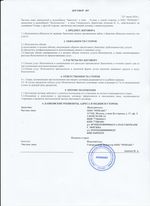 Кассовые чеки с подтверждением в Чебаркуле