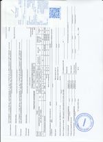 Кассовые чеки с подтверждением в Чебаркуле