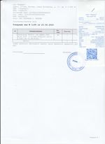 Кассовые чеки с подтверждением в Чебаркуле