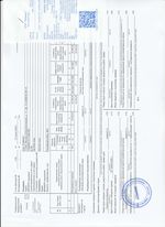 Кассовые чеки с подтверждением в Чебаркуле